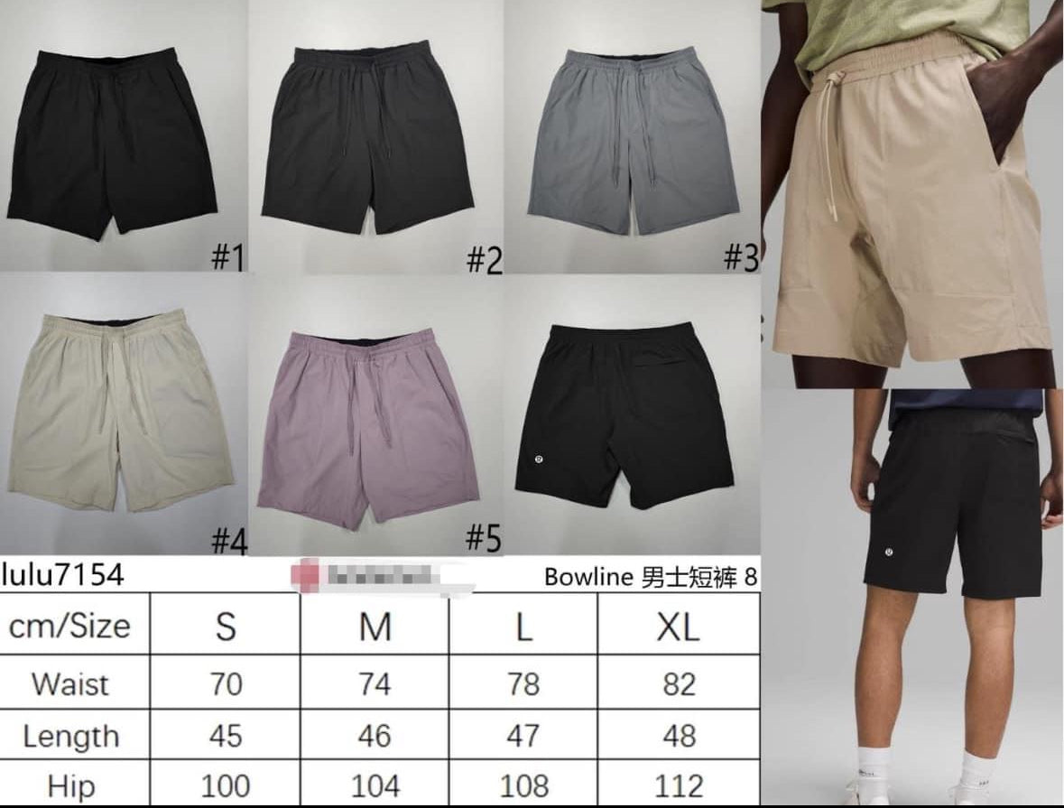 Mens Inspired Shorts